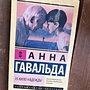 Фото отзыв 0