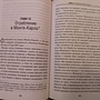 Фото отзыв 0