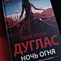 Фото отзыв 0