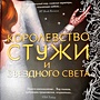 Фото отзыв 0