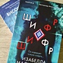 Фото отзыв 0
