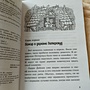 Фото отзыв 3