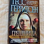 Фото отзыв 1