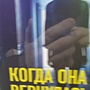Фото отзыв 0