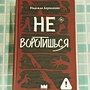 Фото отзыв 0