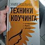 Фото отзыв 0