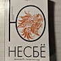 Фото отзыв 0