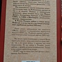 Фото отзыв 1
