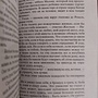 Фото отзыв 0