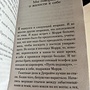 Фото отзыв 2