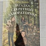 Фото отзыв 0