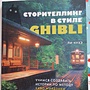 Фото отзыв 0