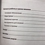 Фото отзыв 0