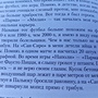 Фото отзыв 1