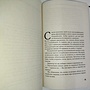 Фото отзыв 5