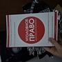 Фото отзыв 0