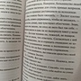 Фото отзыв 3