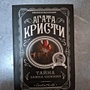 Фото отзыв 0