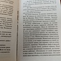 Фото отзыв 1