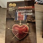 Фото отзыв 0