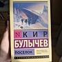 Фото отзыв 0