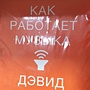 Фото отзыв 0