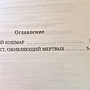 Фото отзыв 1