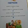 Фото отзыв 1