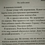 Фото отзыв 0