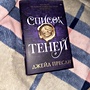 Фото отзыв 1