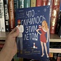 Фото отзыв 0