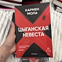 Фото отзыв 13