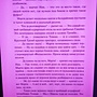 Фото отзыв 1