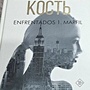 Фото отзыв 6