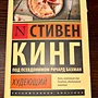 Фото отзыв 8