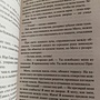 Фото отзыв 2