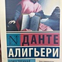 Фото отзыв 4