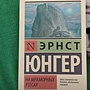 Фото отзыв 0