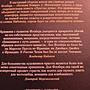 Фото отзыв 0