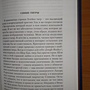 Фото отзыв 2