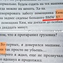 Фото отзыв 1