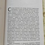 Фото отзыв 5