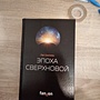 Фото отзыв 0