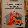 Фото отзыв 0