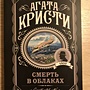 Фото отзыв 2