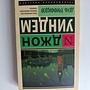 Фото отзыв 0