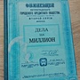 Фото отзыв 3