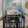 Фото отзыв 0
