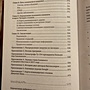 Фото отзыв 4