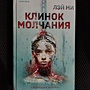 Фото отзыв 0